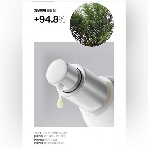 [IOPE] Retinol Super Bounce Serum 10ml X 3 Pcs = 30ml Korea Cosmetic - Picture 7 of 8